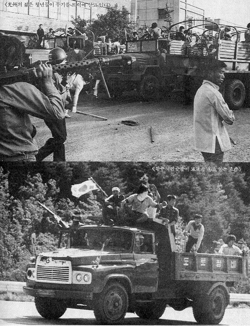 ���ֻ��� ����-5.18�����ü